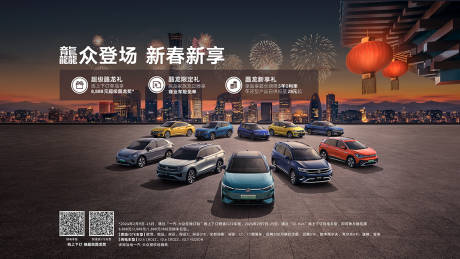 源文件下载【享设计】搜索编号：63030030733736984【新春新享】