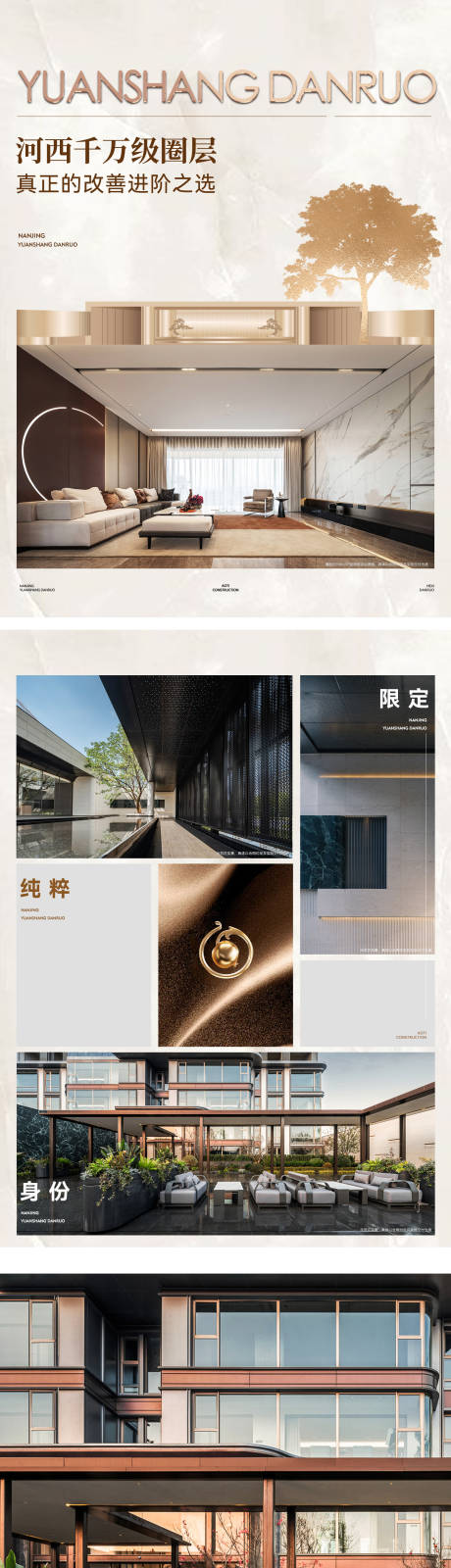源文件下载【享设计】搜索编号：24880030712665455【户型价值海报】