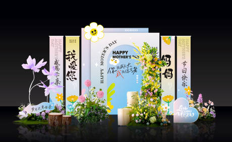 源文件下载【汽车美陈创意】编号：59370031008544041