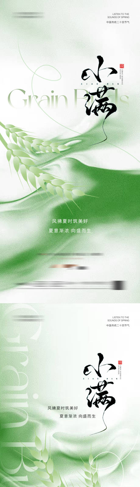 源文件下载【地产  】编号：19780030692523464