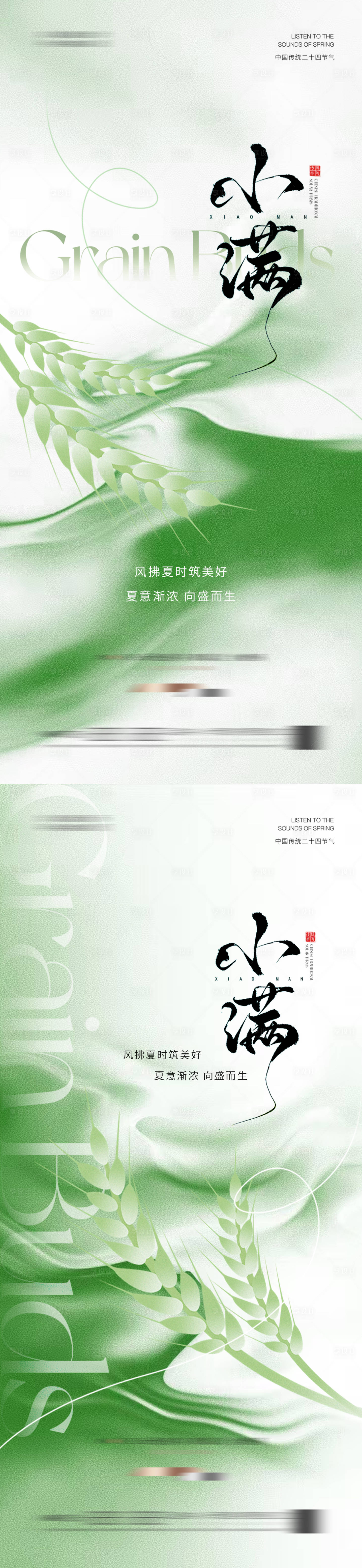 源文件下载【享设计】搜索编号：19780030692523464【地产  】