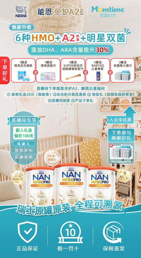 源文件下载【直播间贴片】编号：31780030817862140