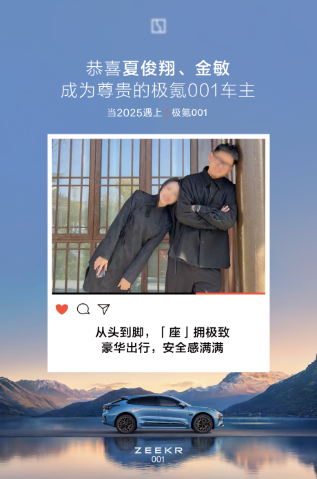 源文件下載【享設計】搜索編號：28240030893688703【汽車交車海報】