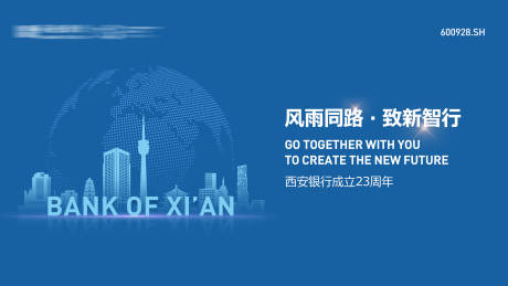 源文件下载【活动主KV】编号：21670030733418922