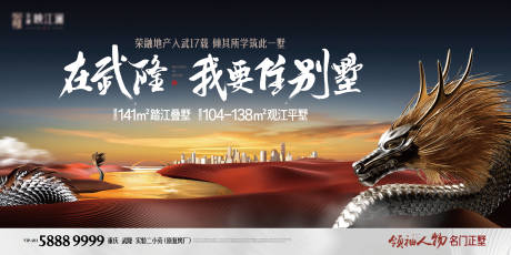 源文件下载【别墅主画面】编号：49630030777101133