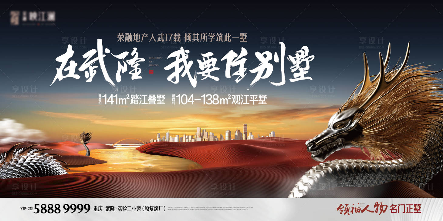 源文件下載【享設計】搜索編號：49630030777101133【別墅主畫面】