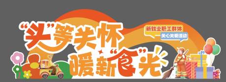源文件下载【合影拍照框打卡】编号：61010030776697440