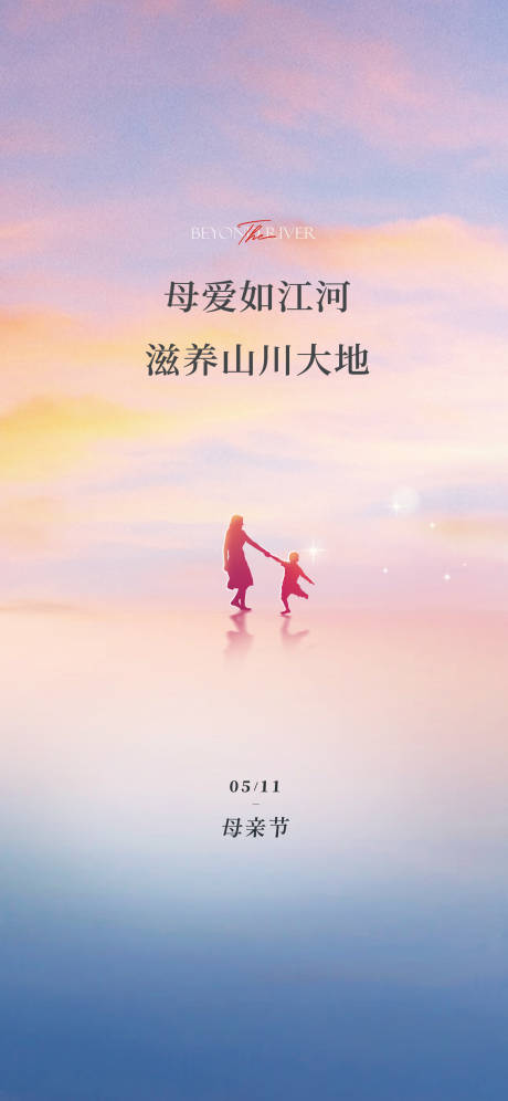 源文件下载【母亲节】编号：46670030646005474