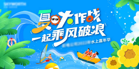 源文件下载【主视觉】编号：65740030560196498