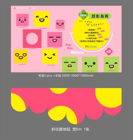 源文件下載【電影節(jié)】編號(hào)：76920030640062728