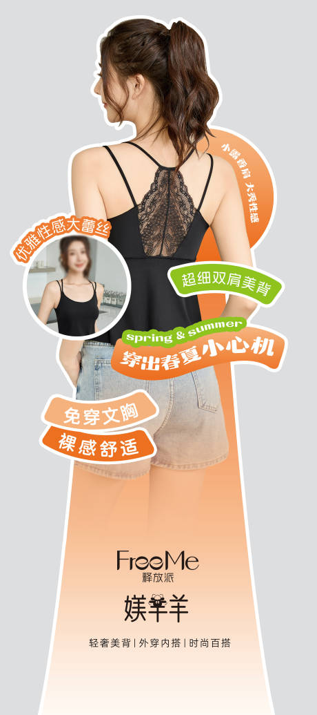 源文件下载【时尚背心服装陈列人形牌】编号：67770030630194192