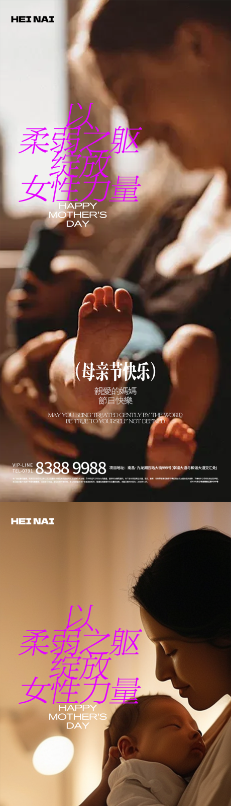 源文件下载【感恩母亲节海报】编号：66320030623394348