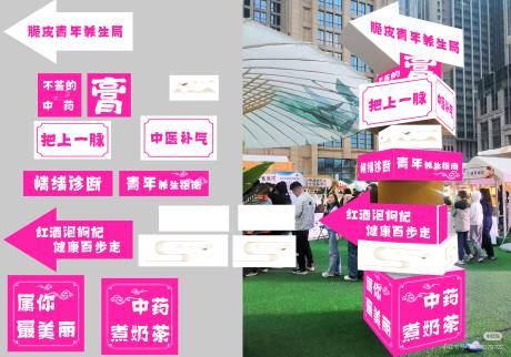 源文件下载【中医美陈异形立柱】编号：83880030562325750