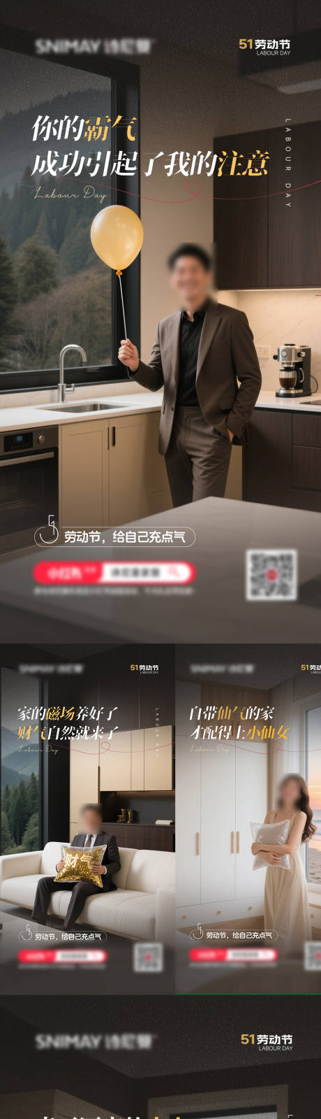 源文件下载【51活力家装打卡快闪海报 】编号：66980030634576301