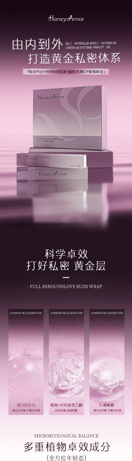 源文件下载【产品详情页】编号：36760030898515288