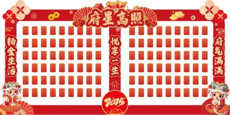 源文件下载【新年灯笼美陈】编号：24050030614974645