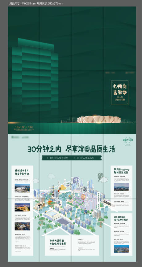 源文件下載【生活手冊】編號：41520030540098940