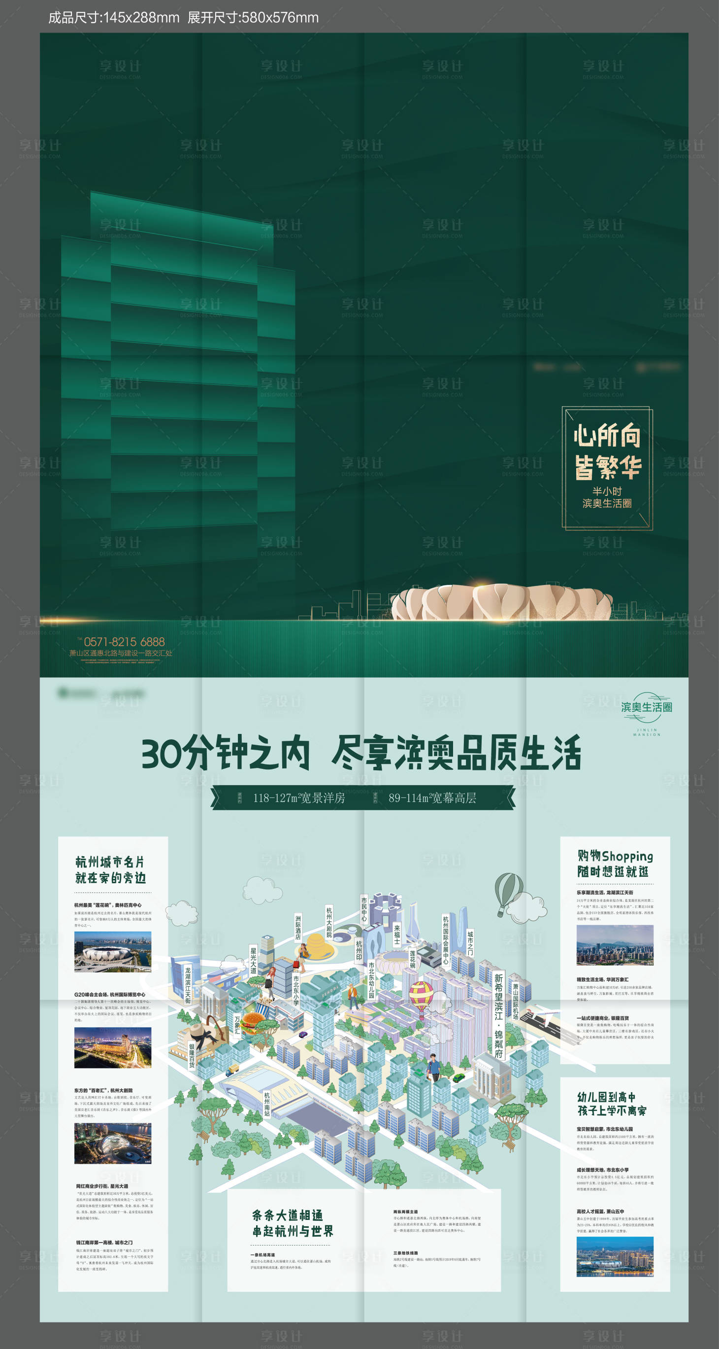 源文件下載【享設(shè)計(jì)】搜索編號(hào)：41520030540098940【生活手冊(cè)】