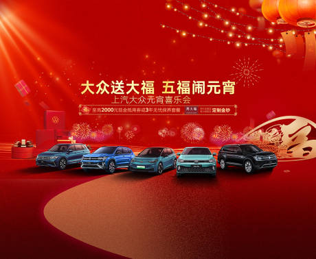 源文件下载【大众送大福 】编号：98840030553175437