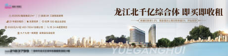 源文件下载【商铺背景板】编号：29610030784071449