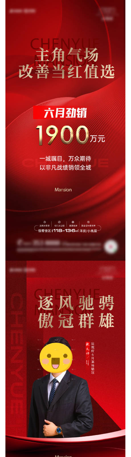 源文件下载【销冠】编号：36900030579088214