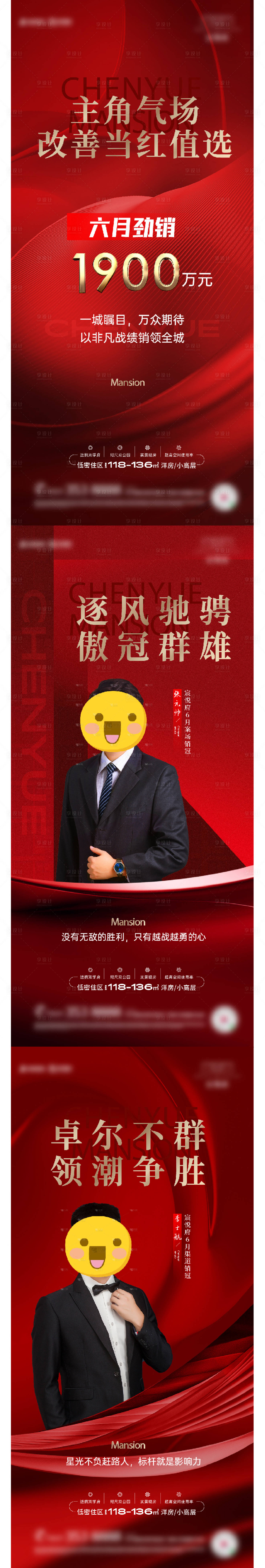 源文件下載【銷冠】編號：36900030579088214