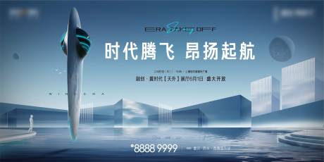 源文件下载【房地产提案主画面】编号：49860030730729279