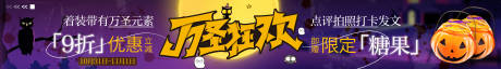 源文件下载【万圣节五连图长图海报】编号：30970031052905286