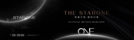 源文件下載【戶外背景板】編號：18080030895443003