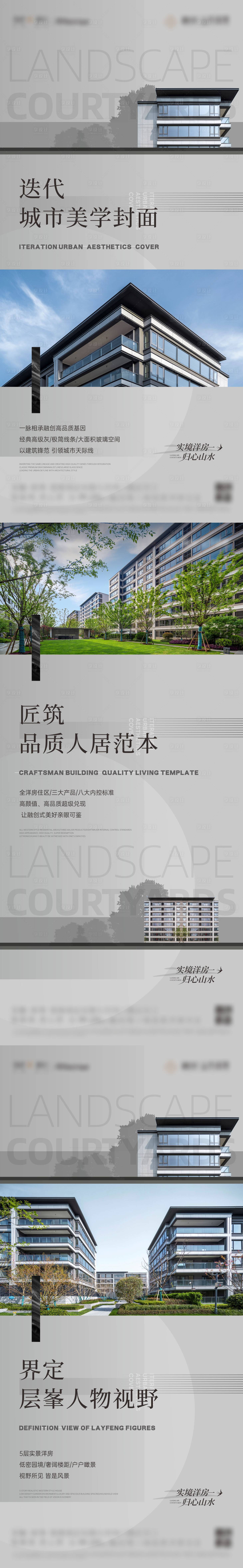 源文件下載【享設計】搜索編號：81360030816058567【房地產價值點海報】