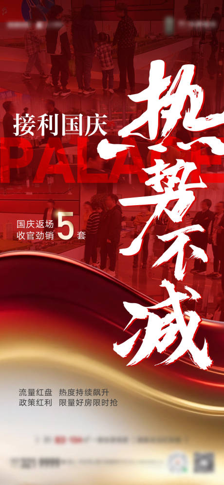 源文件下載【熱銷人氣刷屏】編號：94970030735613329