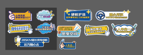 源文件下載【手舉牌異形牌汽車手舉牌】編號：95200030519022261
