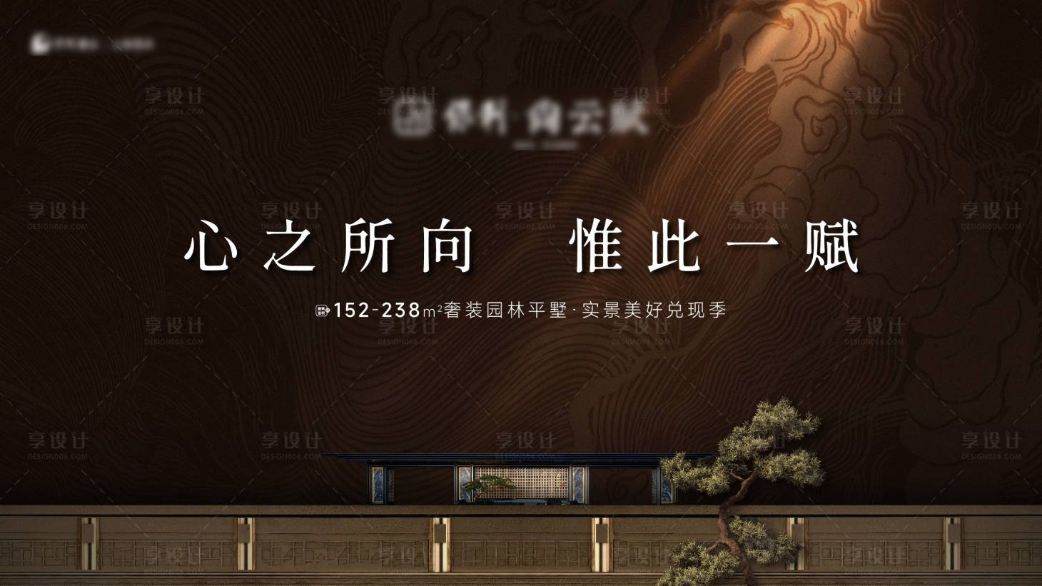 源文件下载【享设计】搜索编号：92400030994818608【中式宋风开放活动主画面】