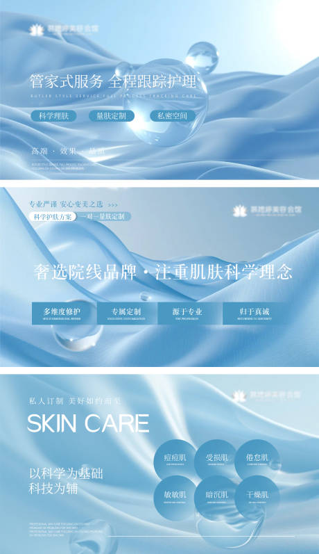 源文件下载【美容 】编号：68630030756976572