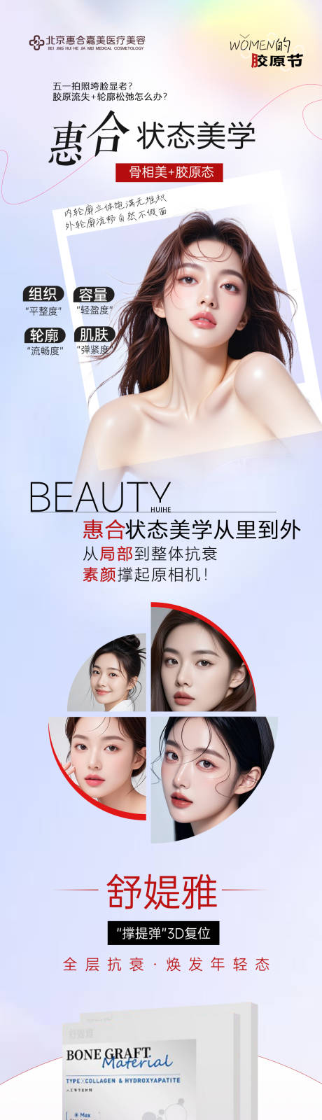 源文件下載【享設計】搜索編號：27010030514878961【狀態美學】