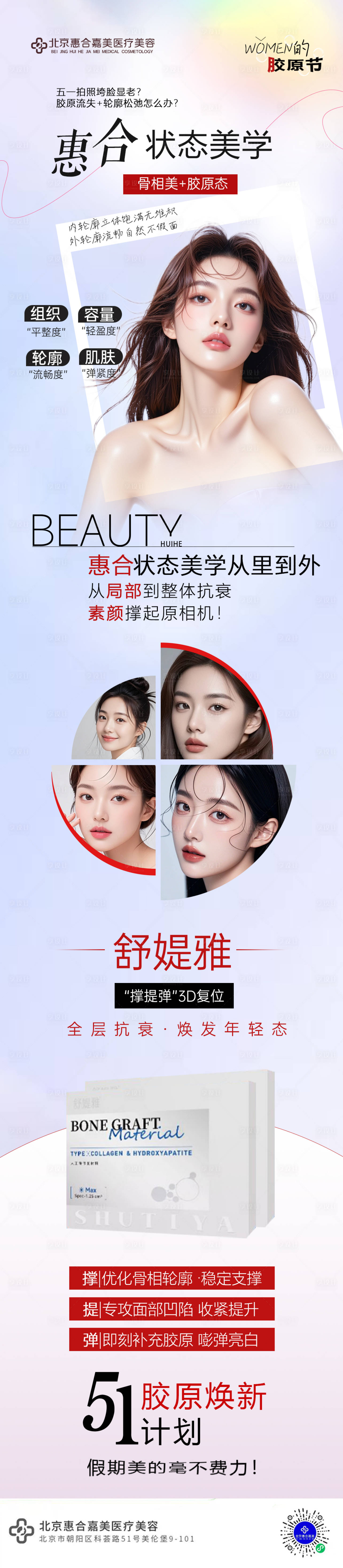 源文件下载【享设计】搜索编号：27010030514878961【状态美学】