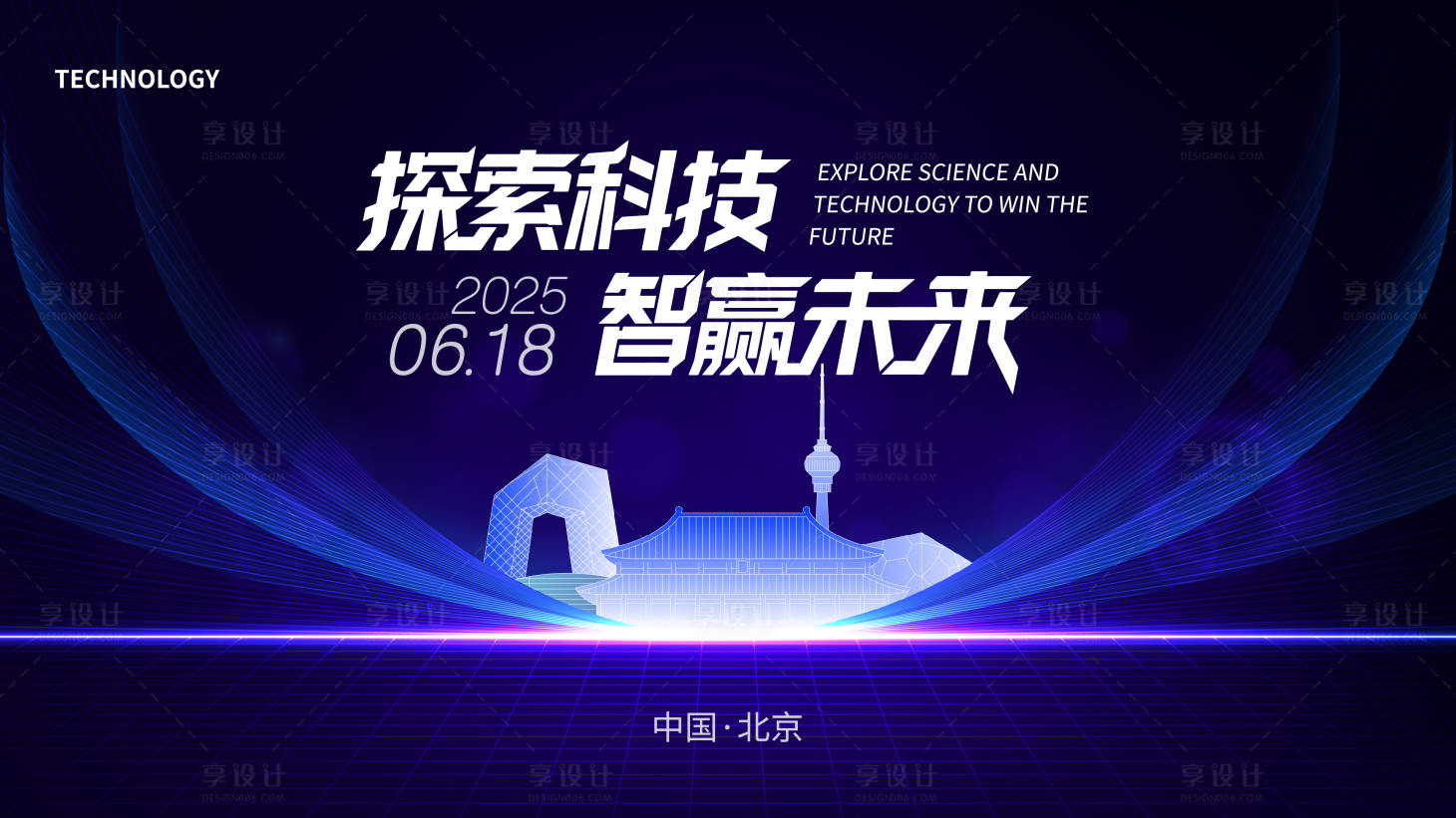 源文件下載【探索科技主視覺】編號：56650030728482356