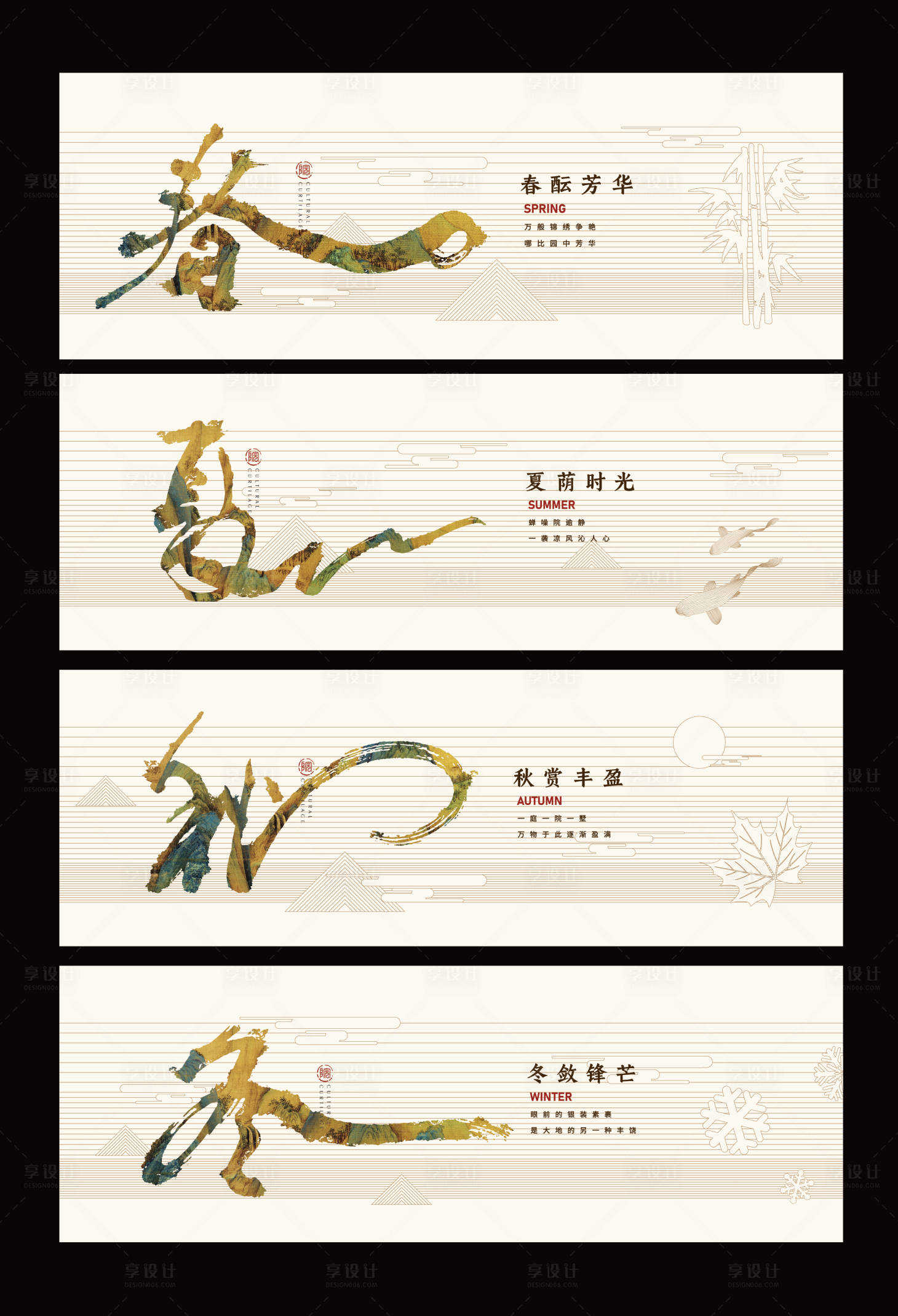 源文件下載【享設(shè)計】搜索編號：61200030681271933【新中式圍擋】