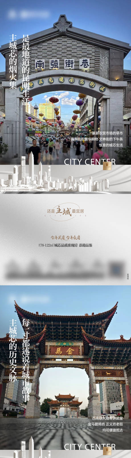 源文件下載【享設計】搜索編號：69150030862289415【價值點單圖】