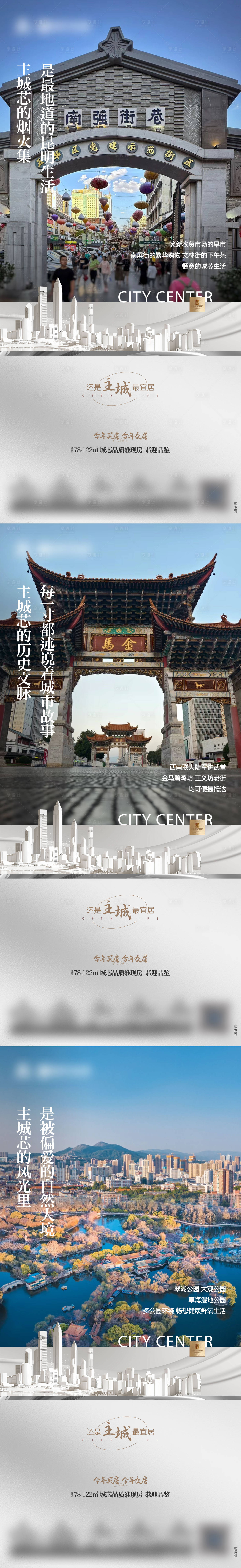源文件下載【享設計】搜索編號：69150030862289415【價值點單圖】