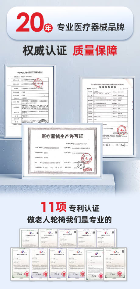 源文件下載【享設計】搜索編號：85220030761859813【榮譽證書電商海報】