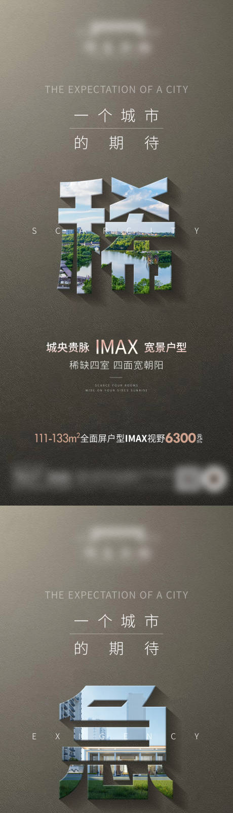源文件下载【享设计】搜索编号：87340030636796632【地产价值点微信】