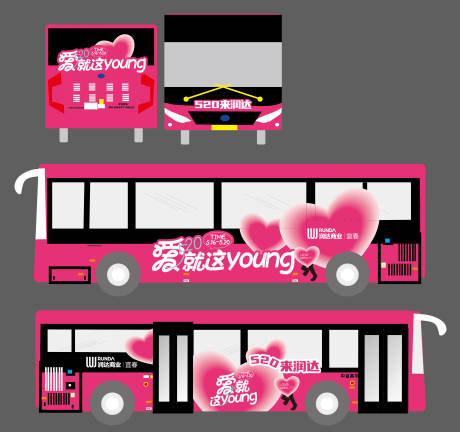 源文件下载【享设计】搜索编号：81660030898596698【爱情公交车】