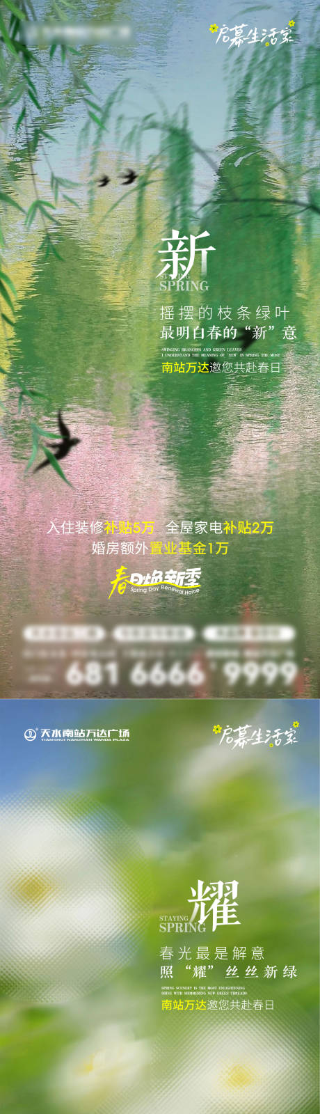 源文件下載【煥新節】編號：17640030980812787