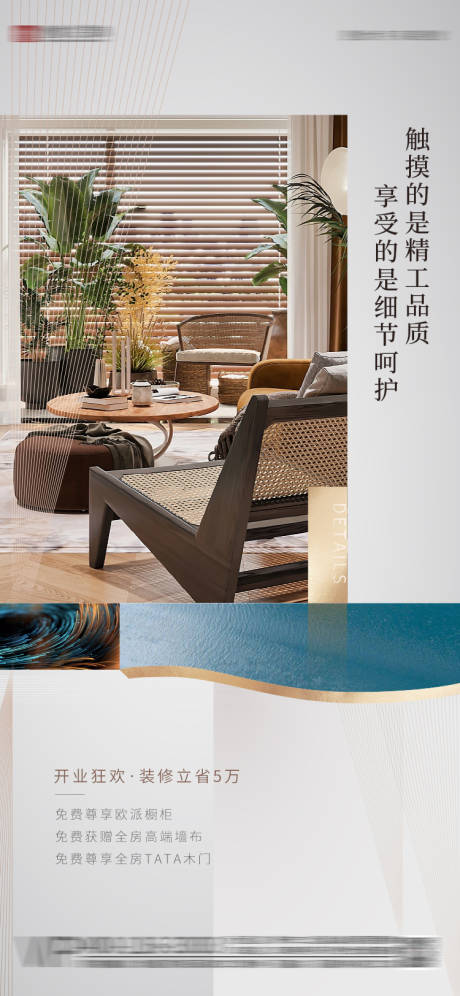 源文件下載【享設(shè)計(jì)】搜索編號(hào)：65760030978845648【早安海報(bào)】