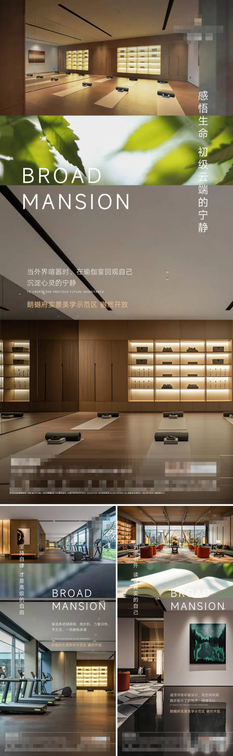 源文件下載【享設計】搜索編號：80030030649915455【示范區開放海報】
