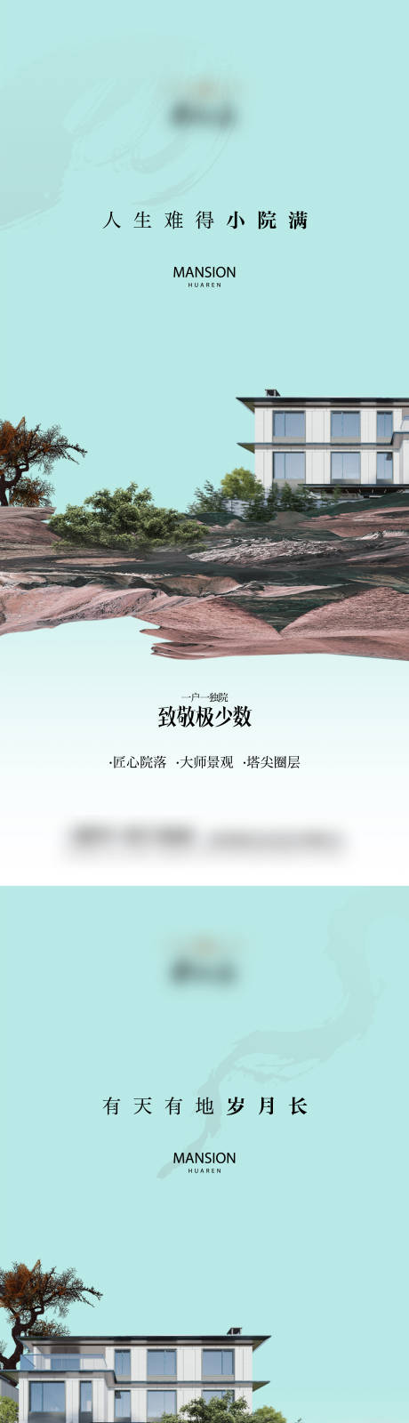 源文件下载【享设计】搜索编号：16930030861872252【中式系列单图】