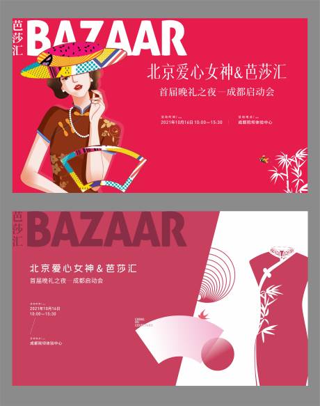 源文件下載【主畫(huà)面】編號(hào)：20190030544824360