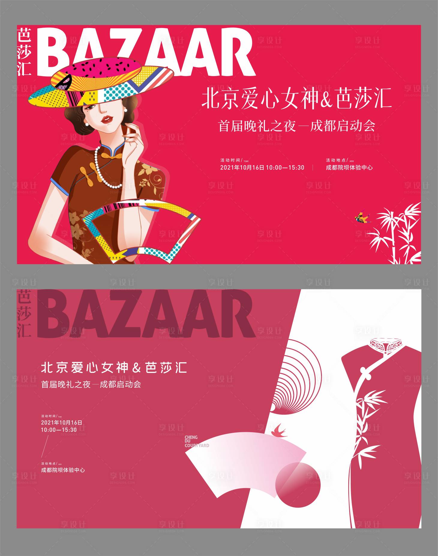 源文件下載【主畫面】編號：20190030544824360
