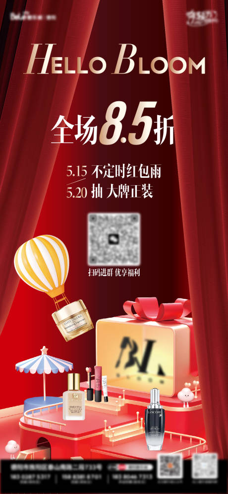 源文件下載【會員紅包】編號：41800030780463897